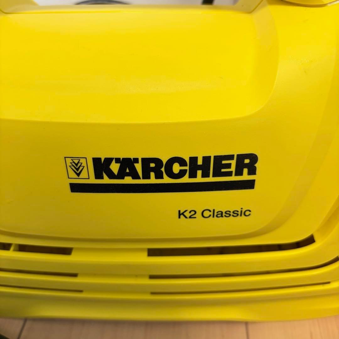 Karcher K2 Classic 高圧洗浄機 本体 自吸ホース付きケルヒャー