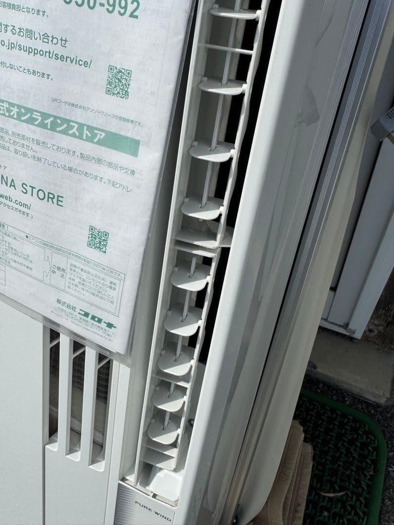 2024年製 コロナ ウインド エアコン クーラー 窓用ウィンド ウインドウ