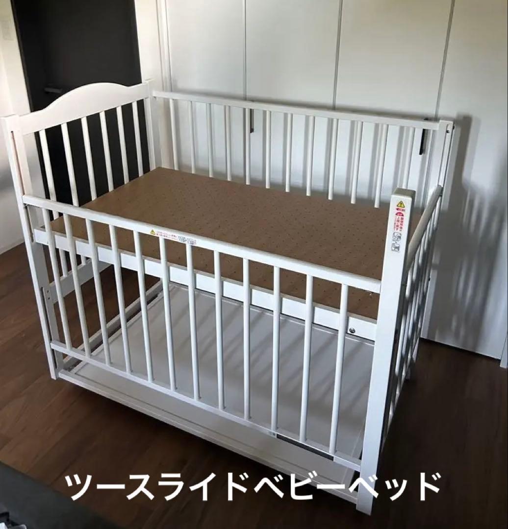 【直接引取限定※茨城県】ベビーベッド（ツースライド・ハイタイプ）
