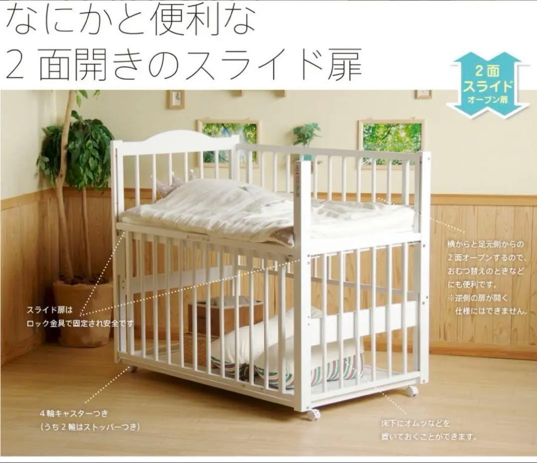 【直接引取限定※茨城県】ベビーベッド（ツースライド・ハイタイプ）
