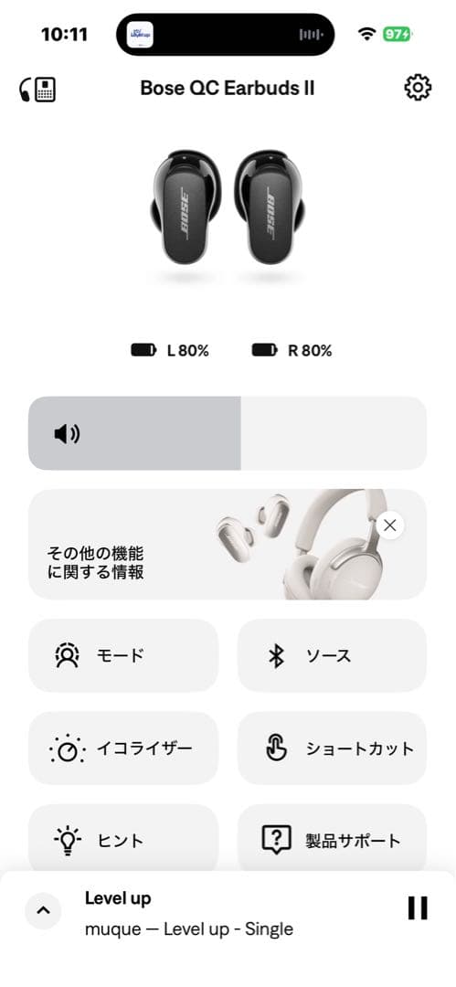 【美品】Bose QC Earbuds II <No.1881>