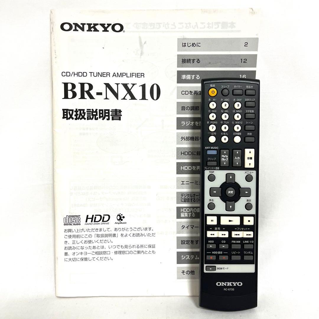 ONKYO オンキョー HDD搭載 CDチューナーアンプ BR-NX10