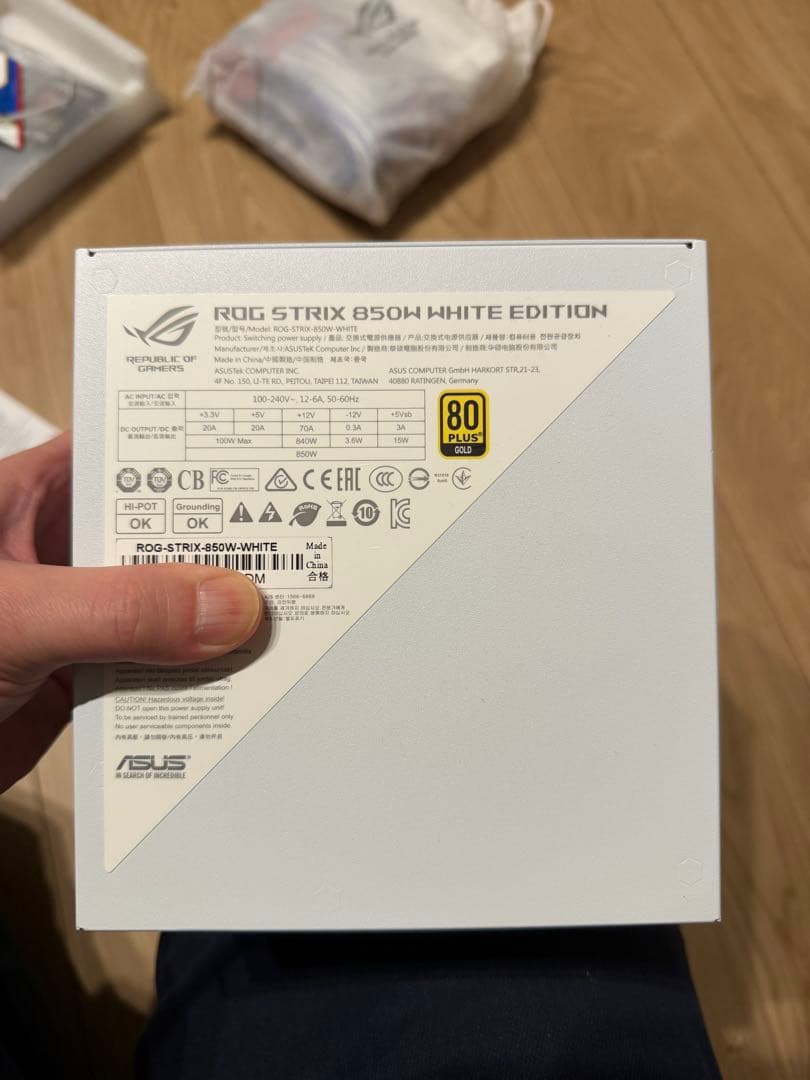 電源ユニット ROG STRIX 850W GANDAM EDITION