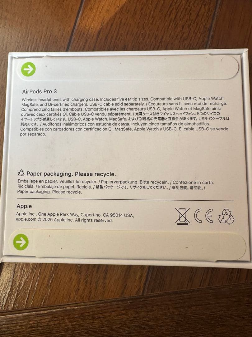 【新品未使用品】　Apple AirPods Pro 3 ワイヤレス