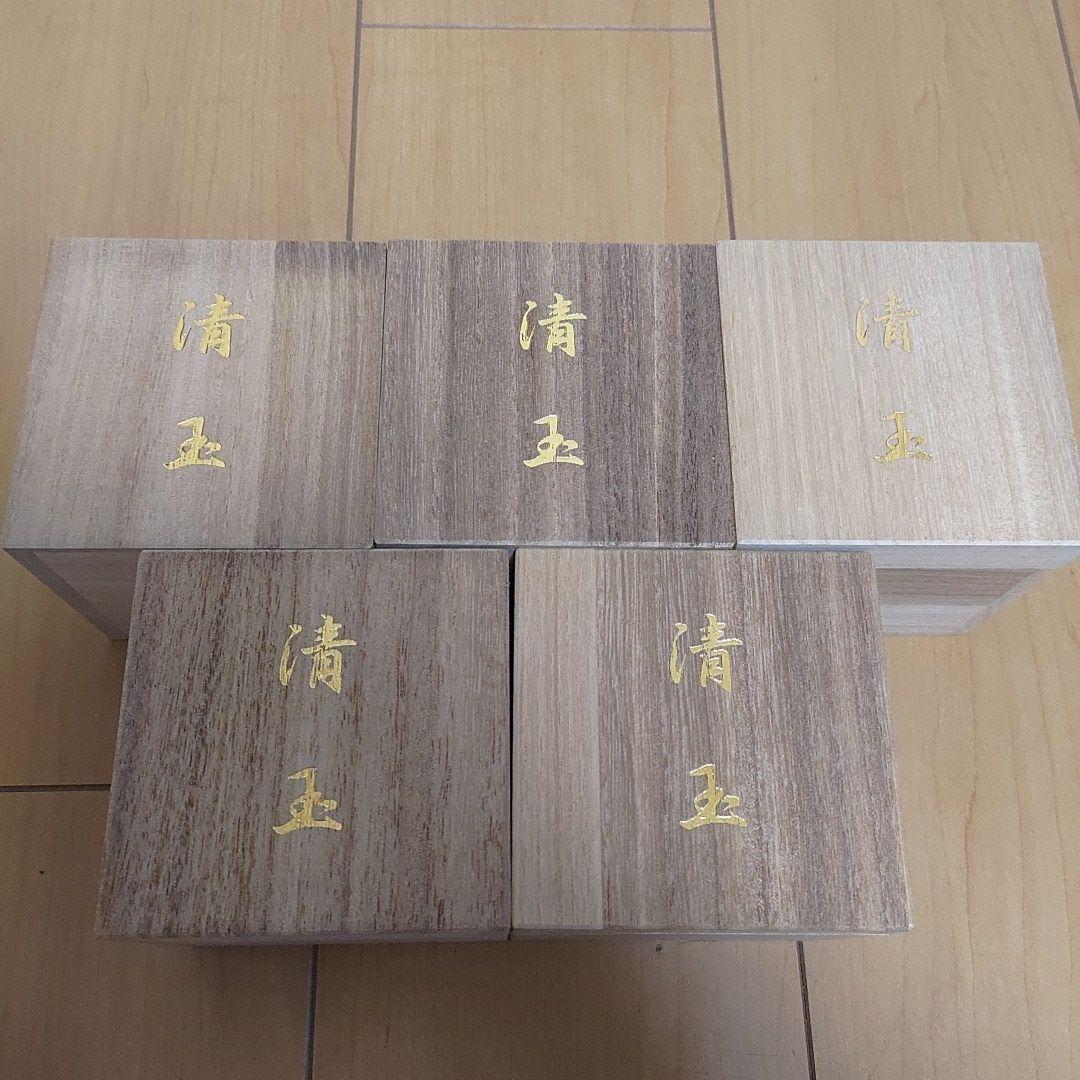 清玉 天然石 5玉セット 水晶玉 風水 直径7cm