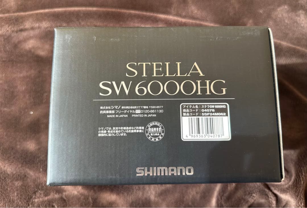 20ステラSW 6000HG シマノ　送料込