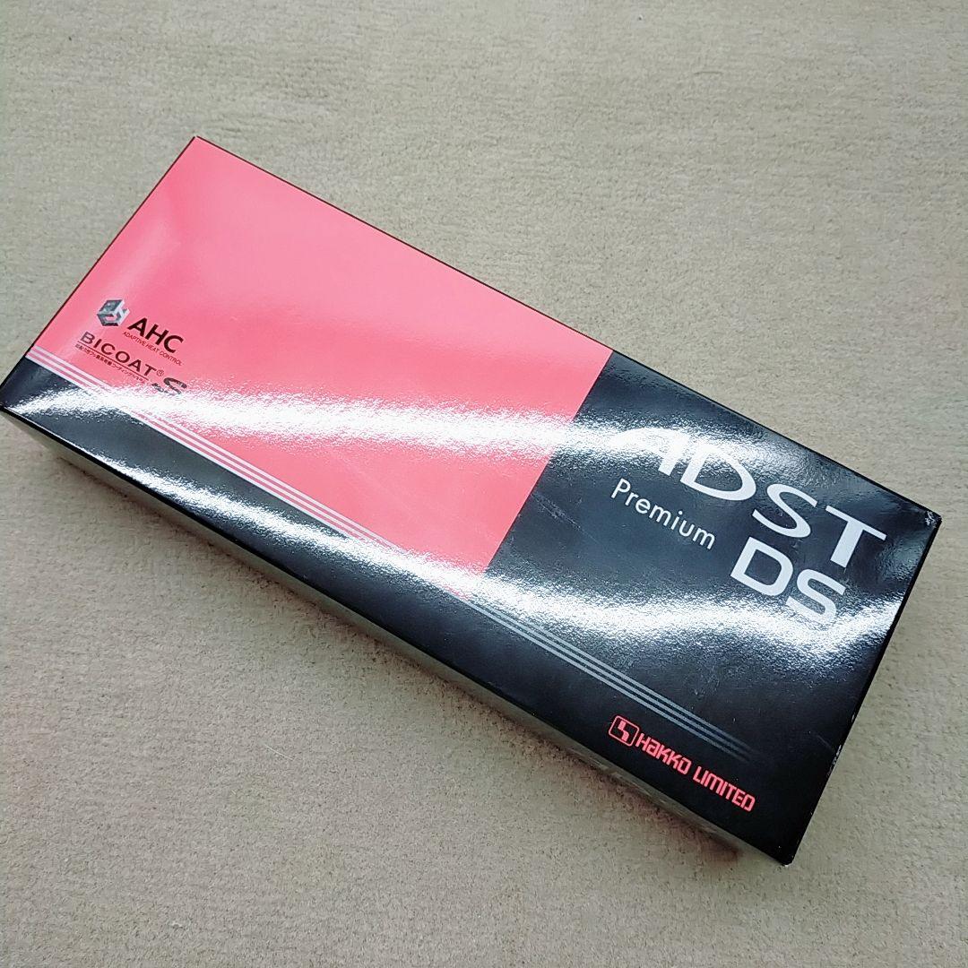 動作保証☆付属品完備 アドスト プレミアム ADST Premium DS