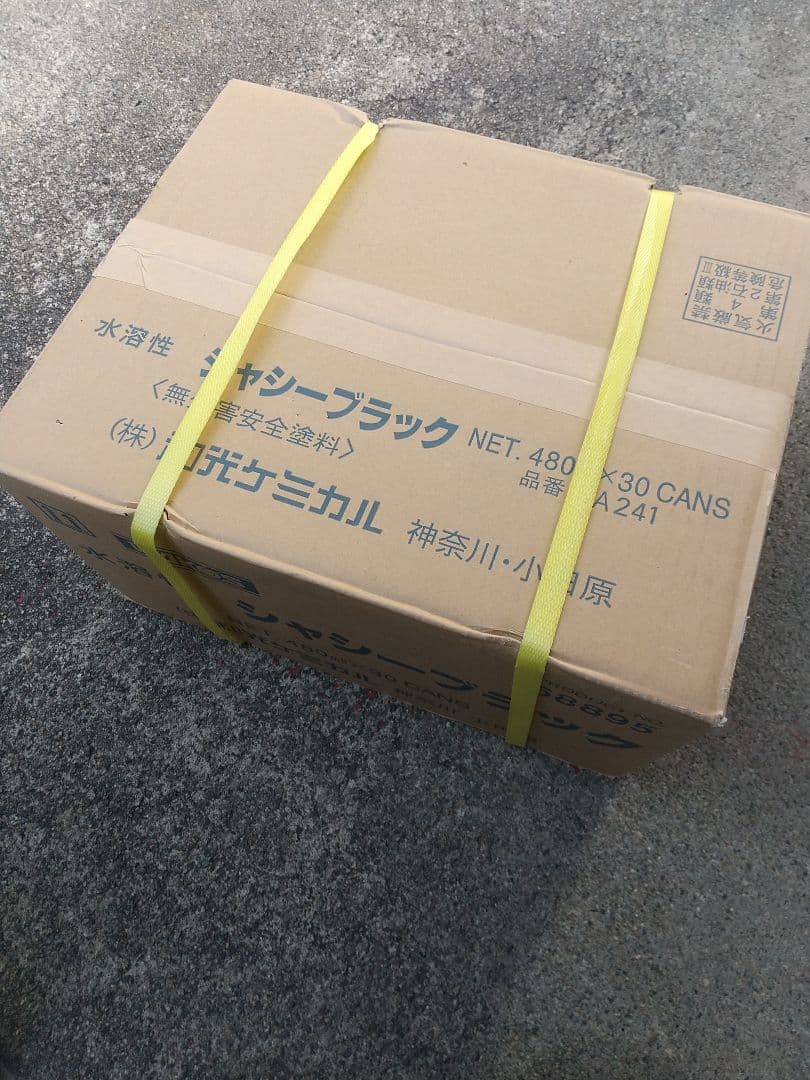 (新品未使用) ワコーズ シャシーブラック 水溶性 480ml×30本