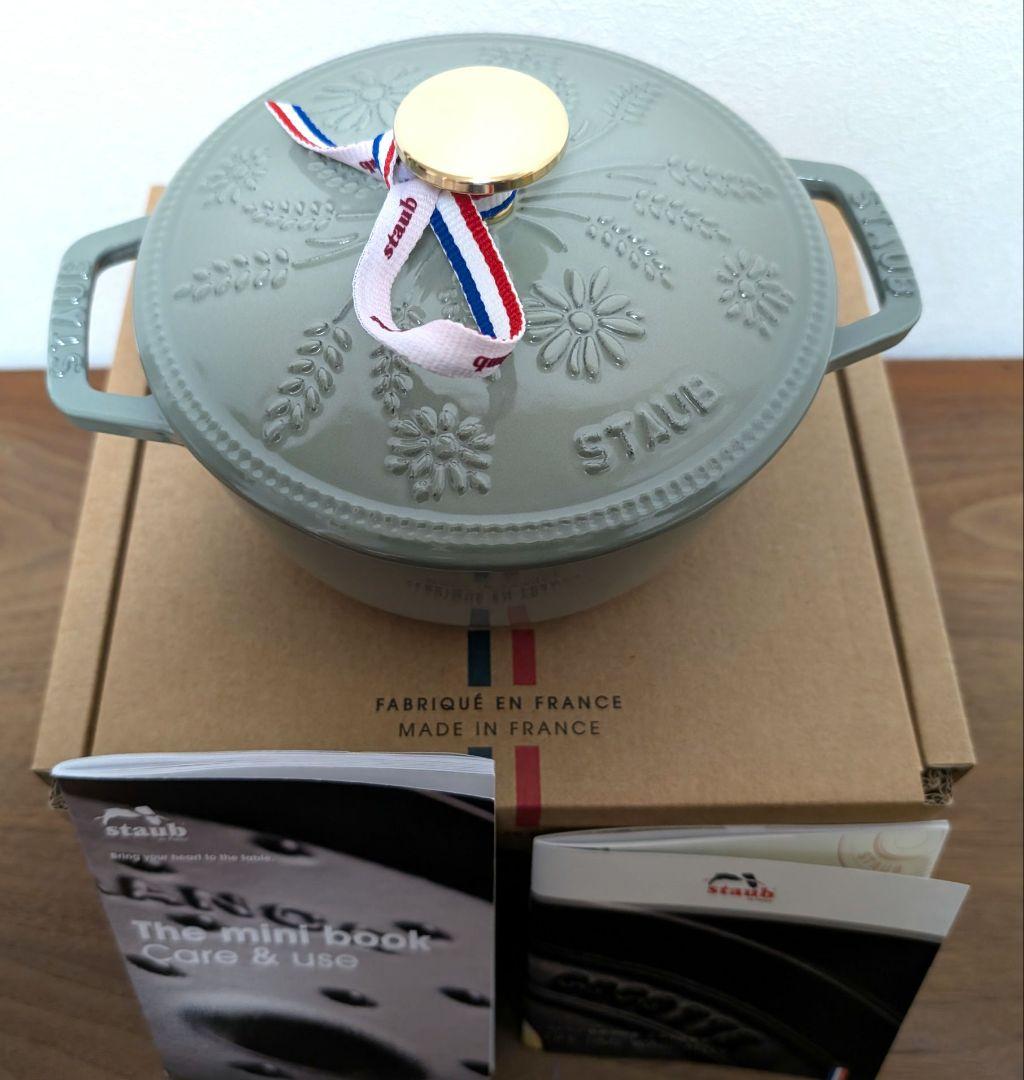 STAUB　ストウブ　Wa-NABE 　マーガレット ユーカリ　生涯保証付　新品