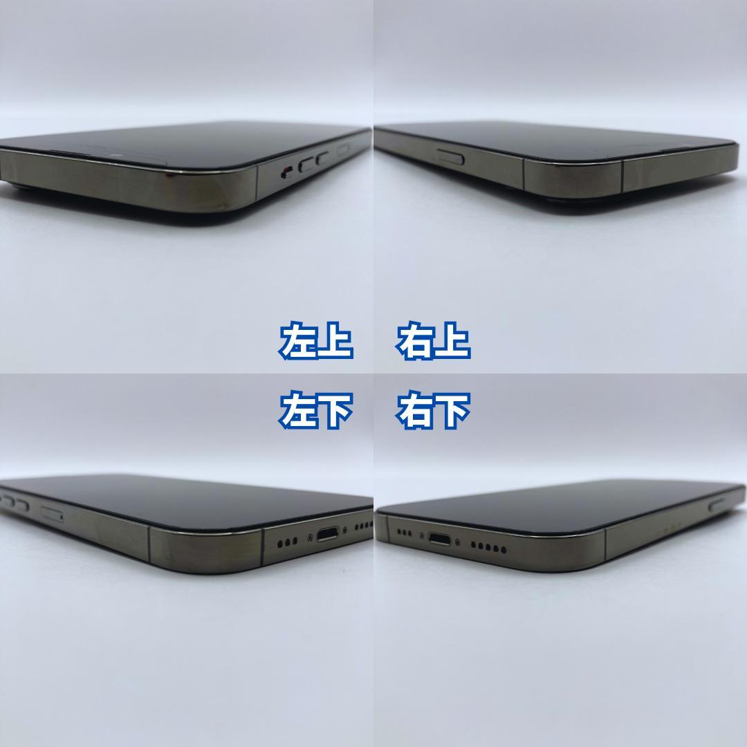 【美品】iPhone 13 pro 128GB 大容量バッテリー100%