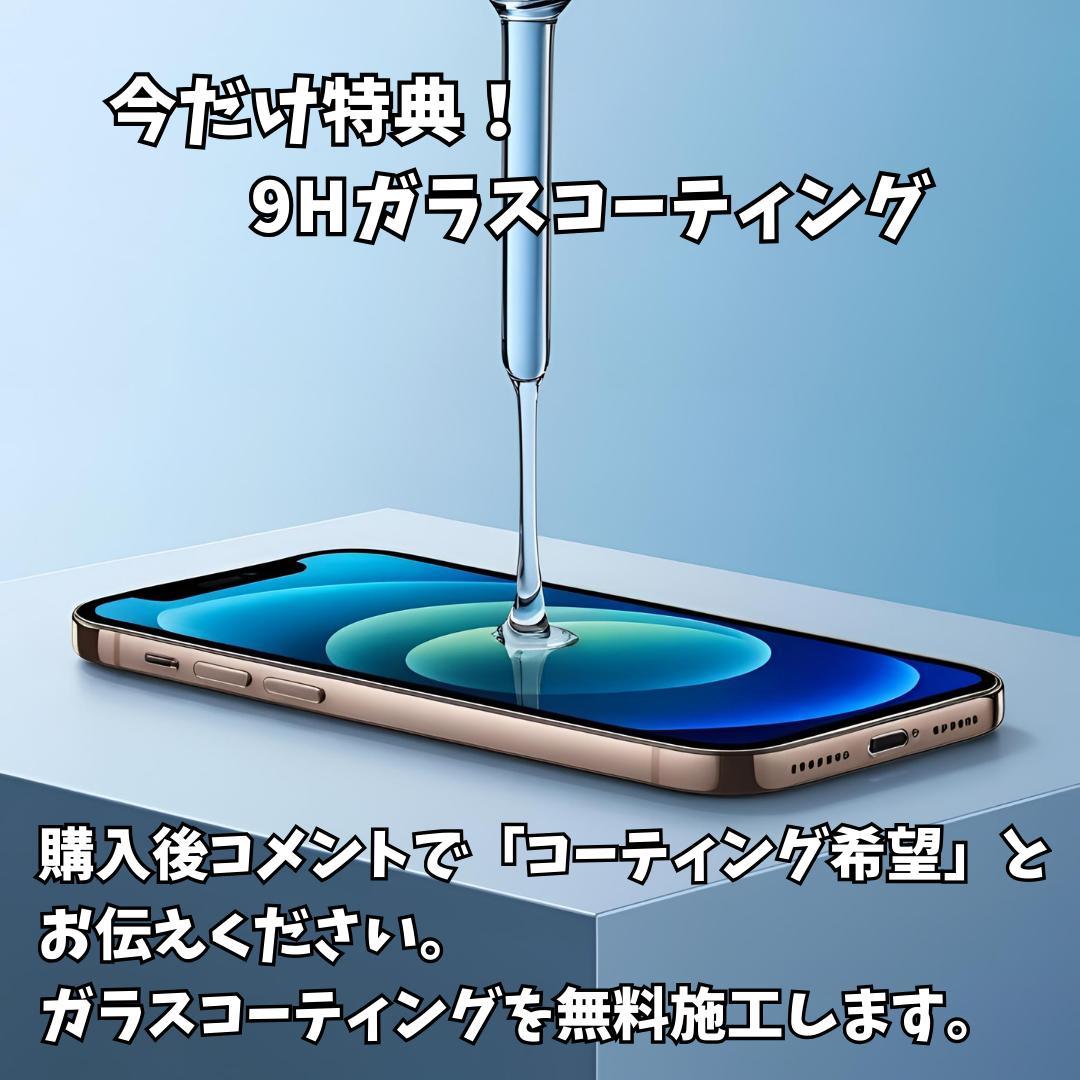 【美品】iPhone 13 pro 128GB 大容量バッテリー100%