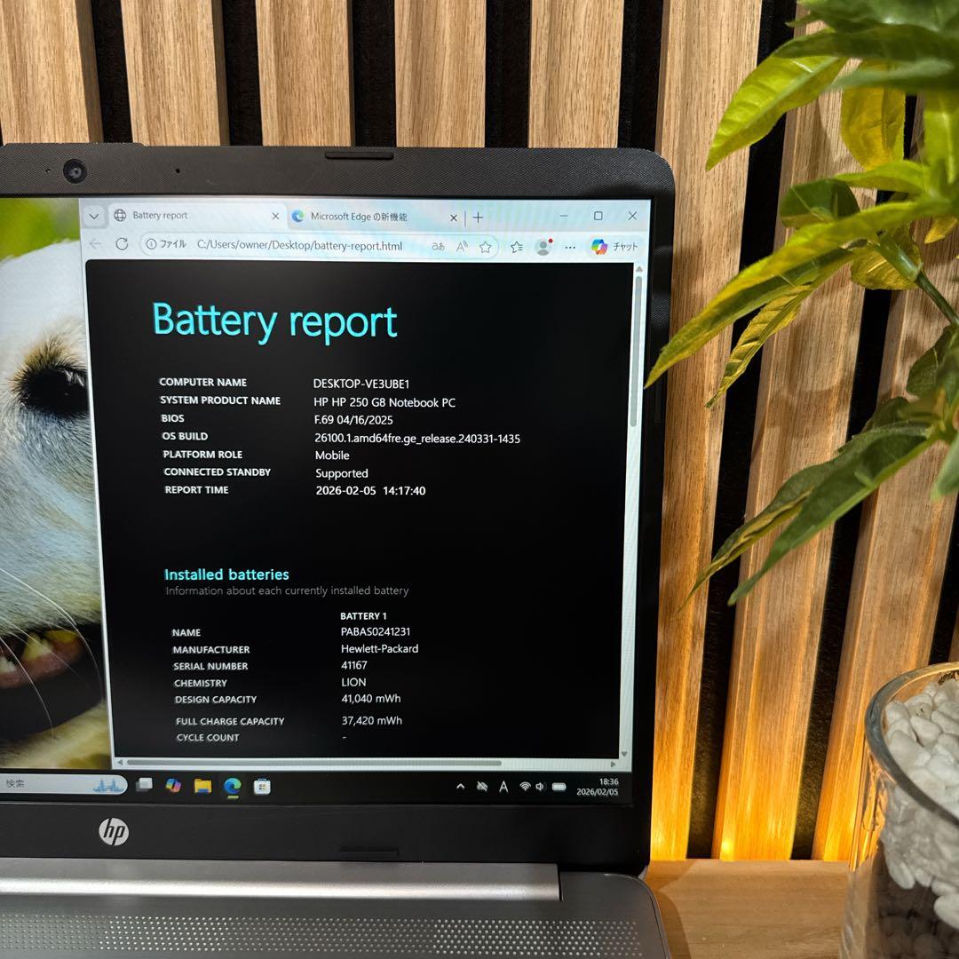 最新モデル‼️HP 250 G8☘第11世代☘15.6型☘フルHD☘ノートパソコン