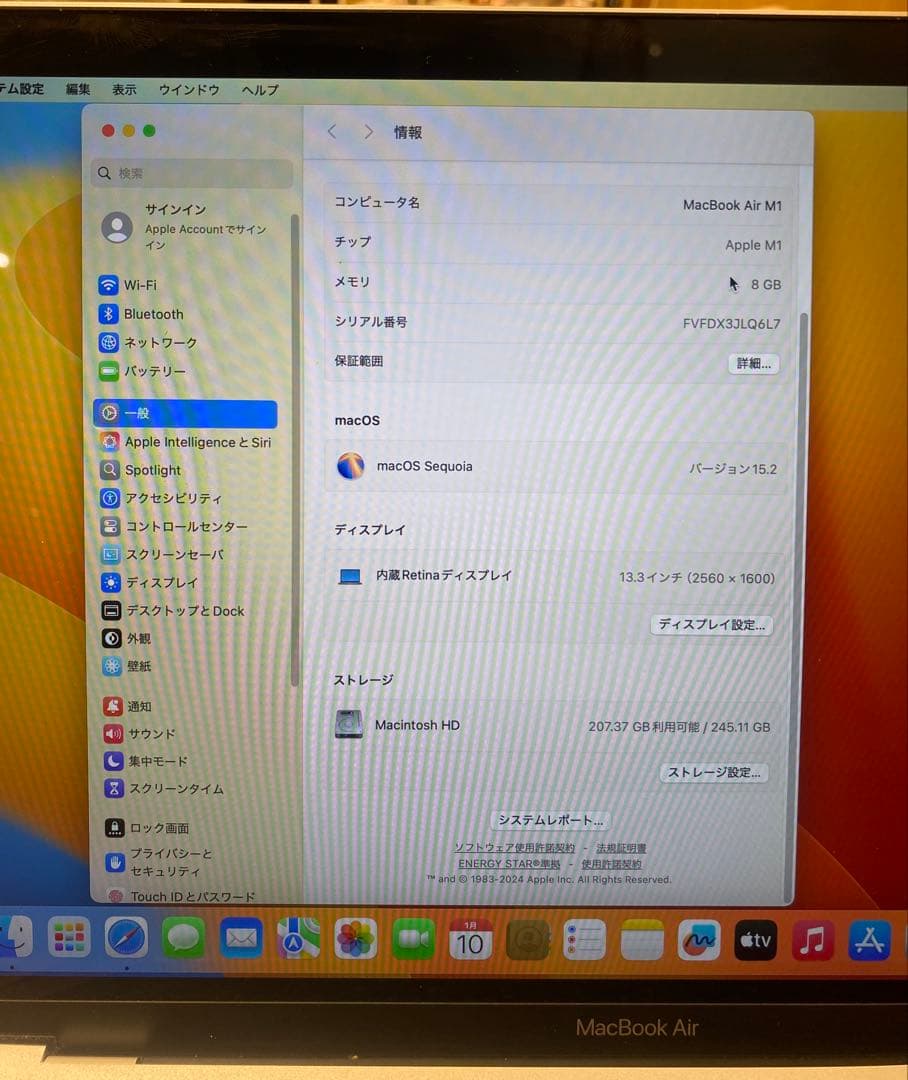 バッテリー良好 MacBook Air 2020 M1