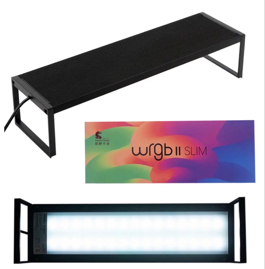 Chihiros wrgb II SLIM LED RGBライト 正規品