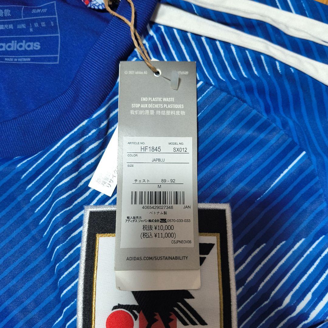 日本代表・バルセロナユニホーム　サッカーシャツ Mサイズ