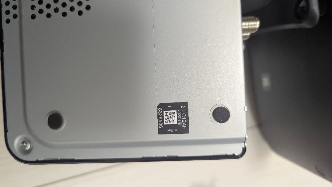 SHARP AQUOS 2T-C12AF ポータブルテレビ