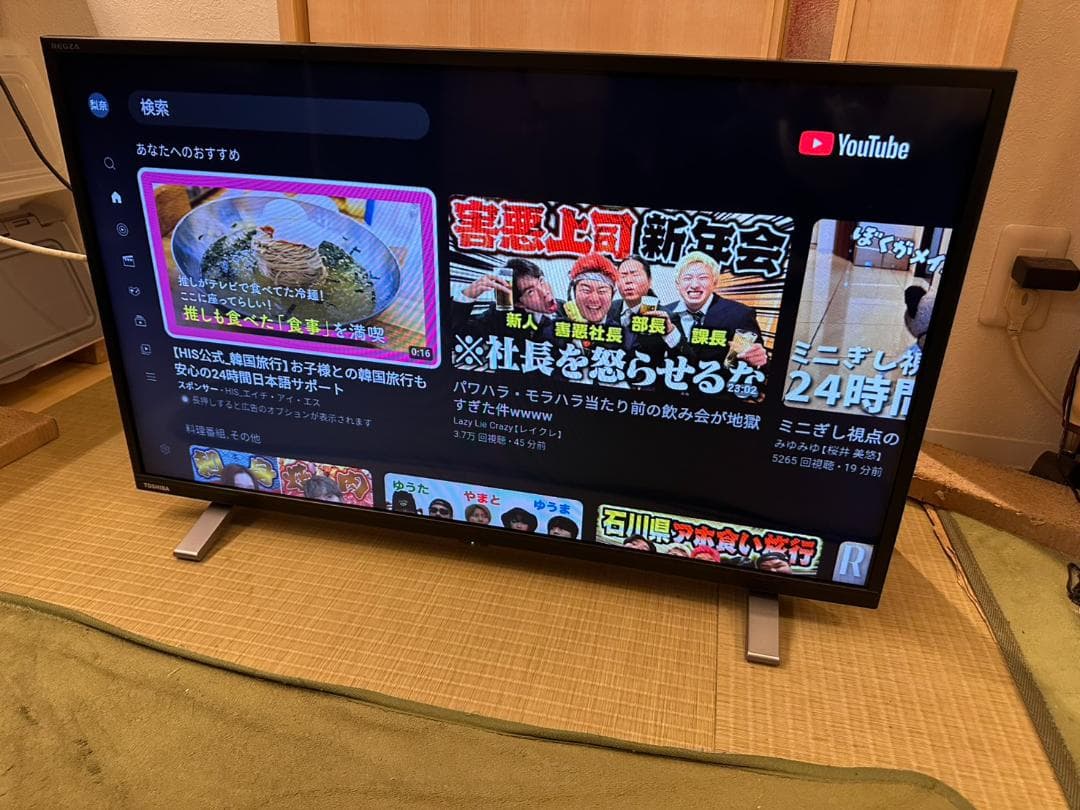 アプリ内蔵極美品　TOSHIBA 東芝 テレビ　32V34　2023年製　32型