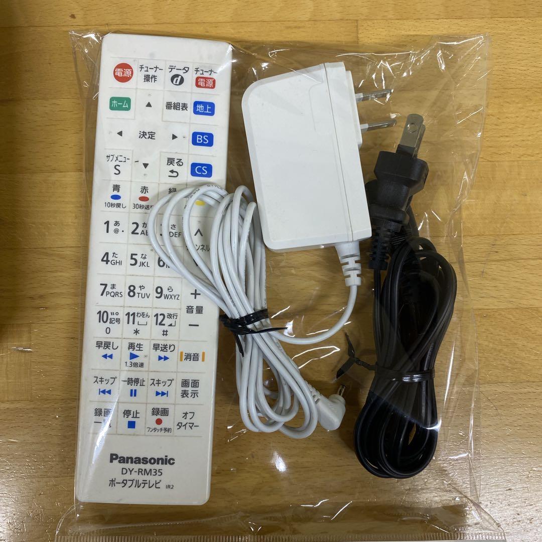 ★美品★リモコン付★プライベートビエラ UN-15TD8-K 500GB