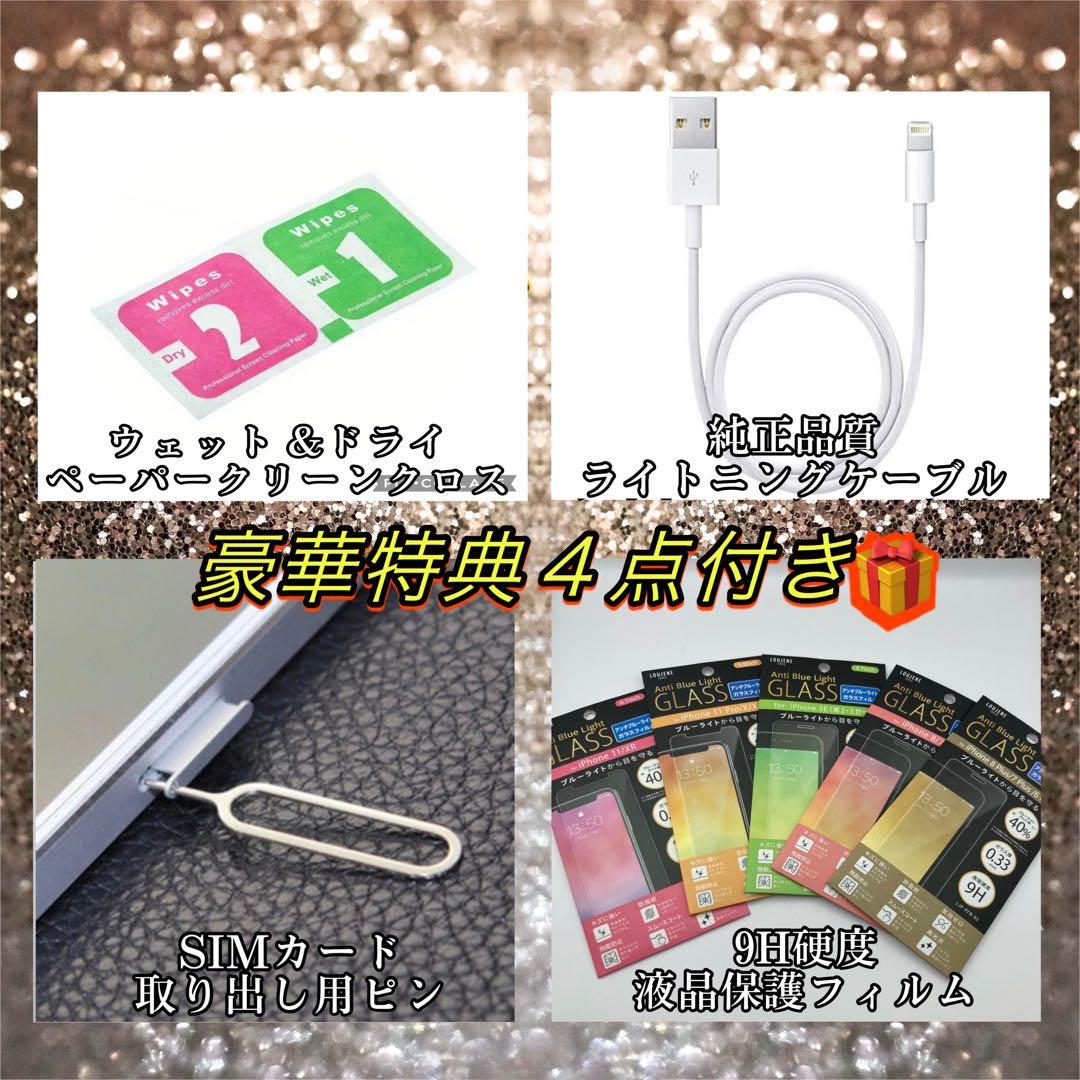 【新品液晶バッテリー】iPhone11Pro シルバー 256GB SIMフリー