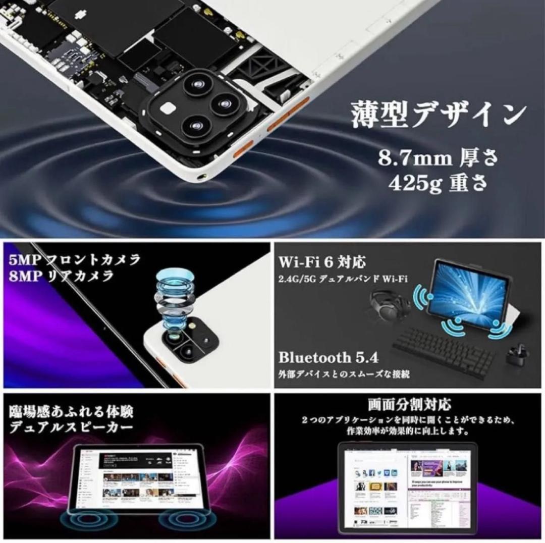 Android 15 タブレット 本体　10インチ Wi-Fiモデル、64GB