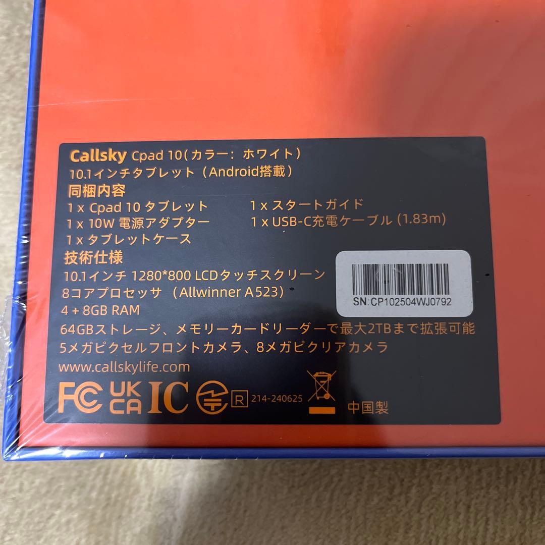 Android 15 タブレット 本体　10インチ Wi-Fiモデル、64GB