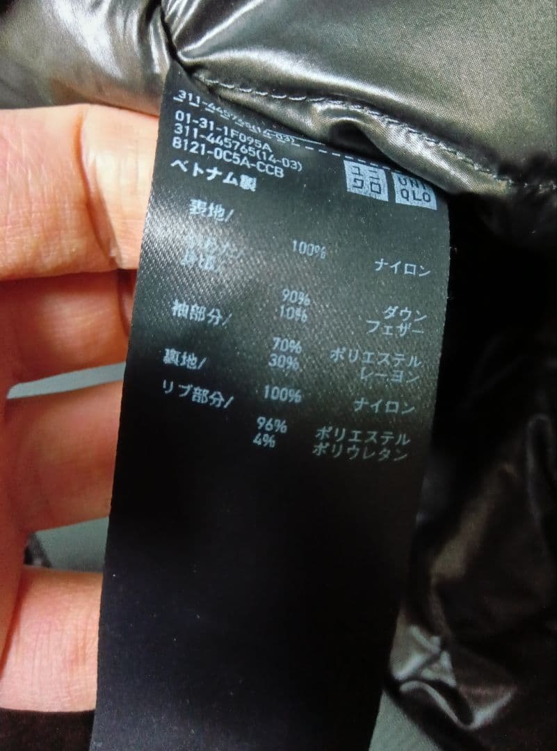 送料無料 ユニクロ +J ハイブリッド ダウン MA-1 XXL ジルサンダー