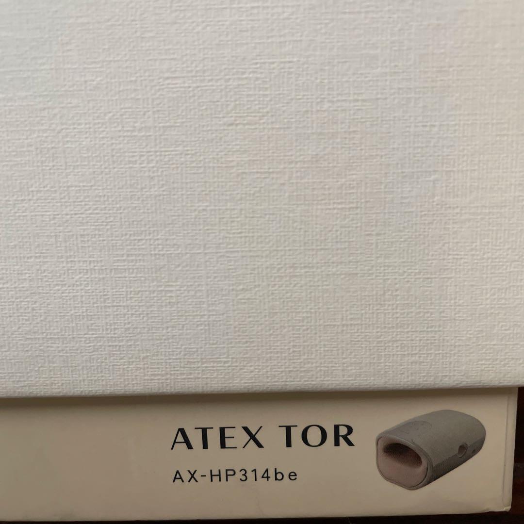 ハンドケア リュクス ATEX TOR くるみ