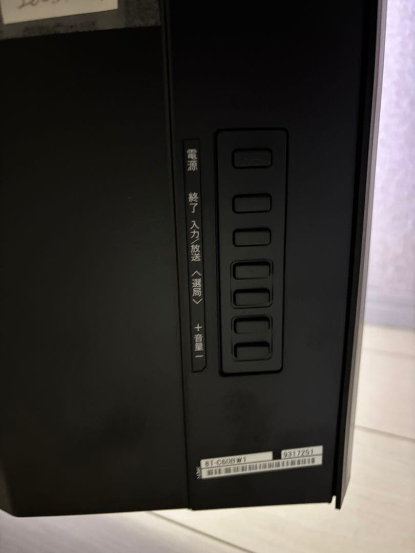 シャープ 60V型 8K液晶テレビ AQUOS 8T-C60BW1