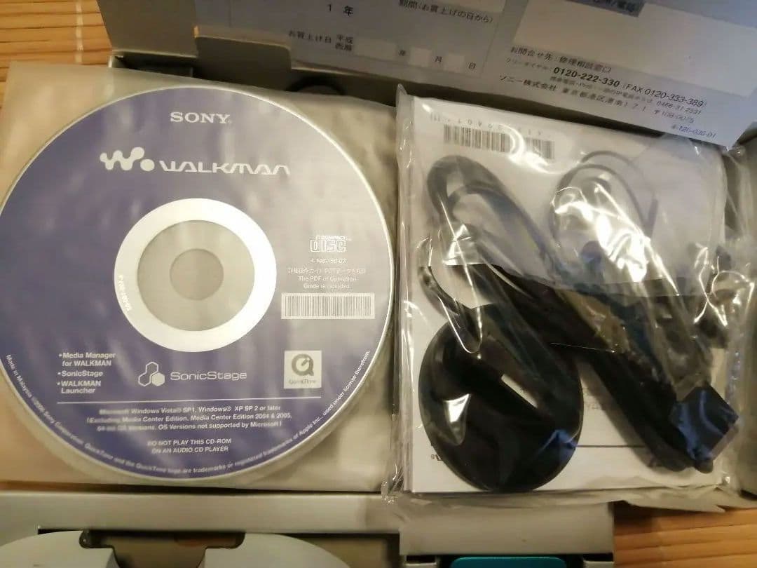 SONY NW-S686FK 4GB デジタルオーディオプレーヤー ブルー