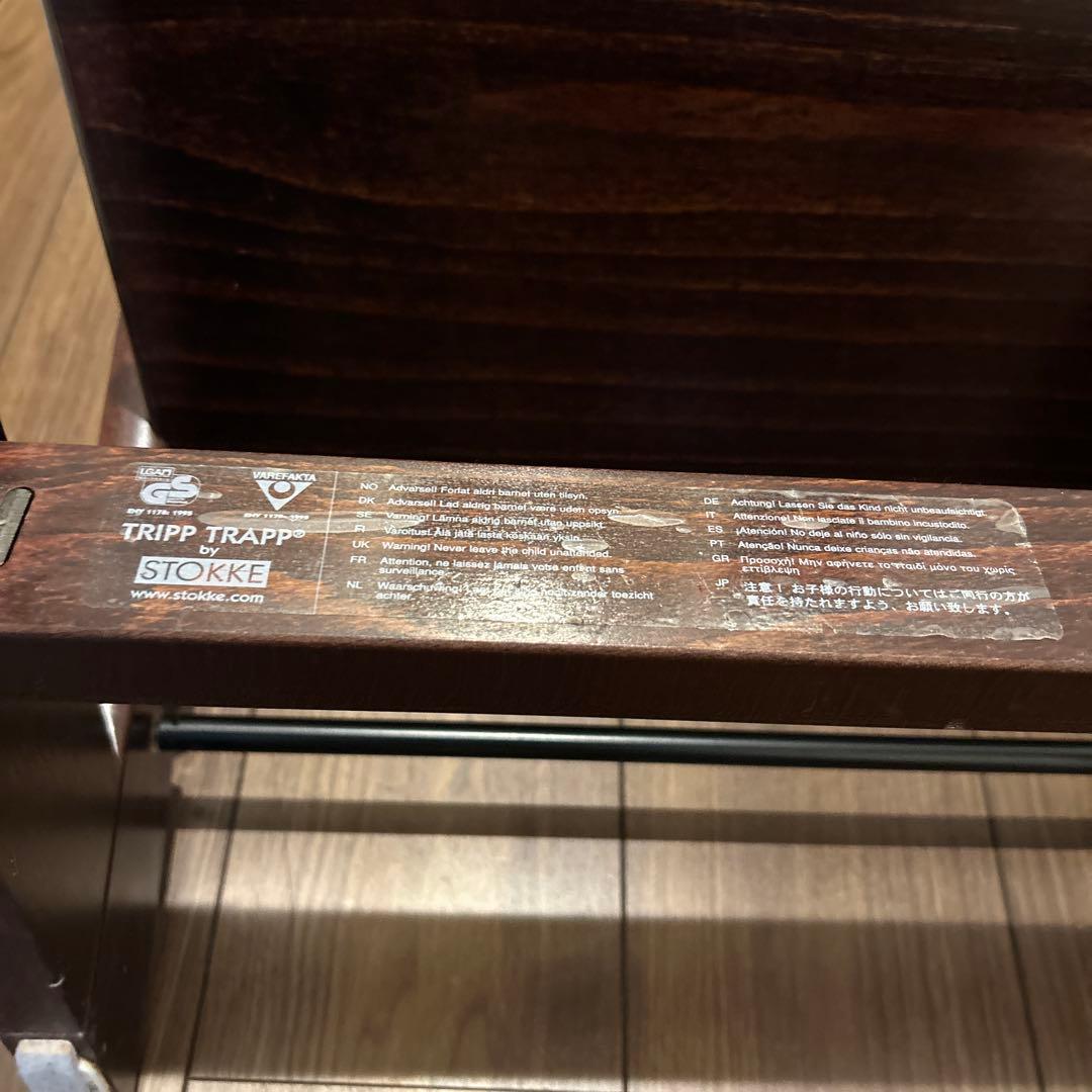 激レア　ブラウン　ストッケ　28年05月製　トリップトラップ