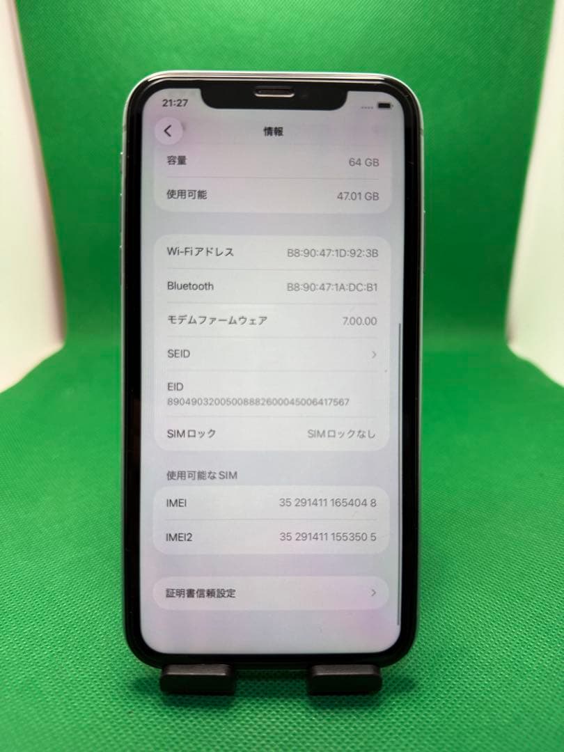 4048 IPHONE 11 64GB SIM フリー