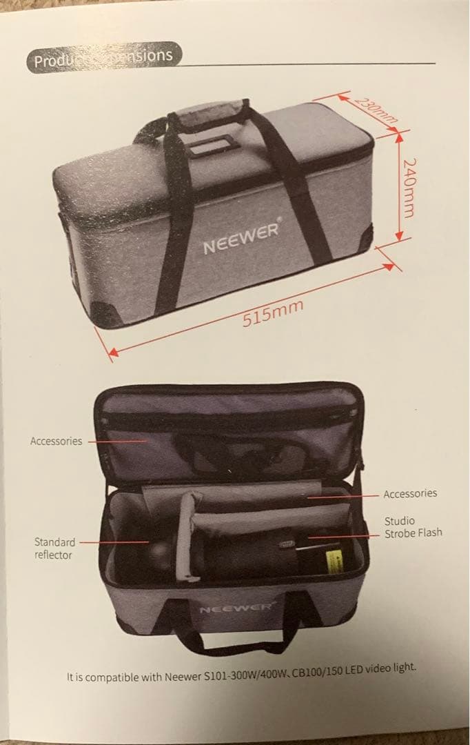 キャリングバッグ