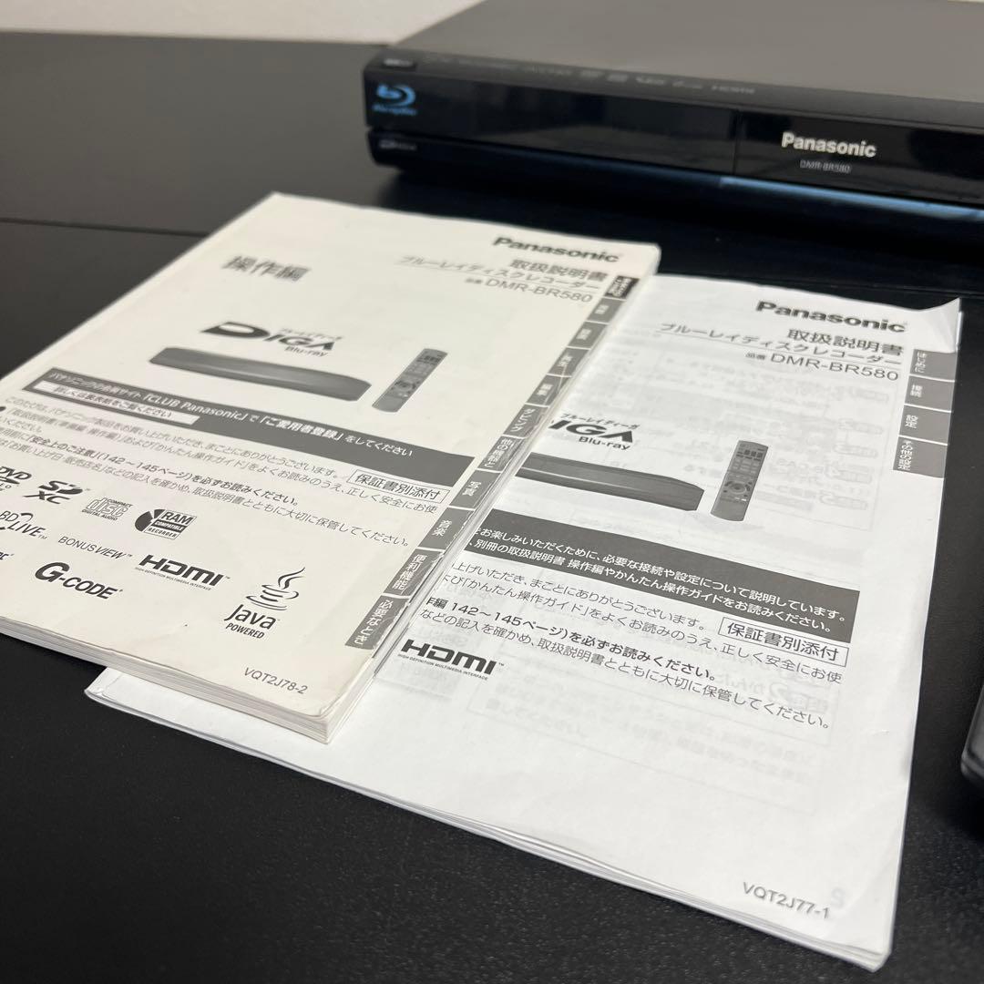パナソニック DMR-BR580 BDレコーダー 500GB HDD リモコン付