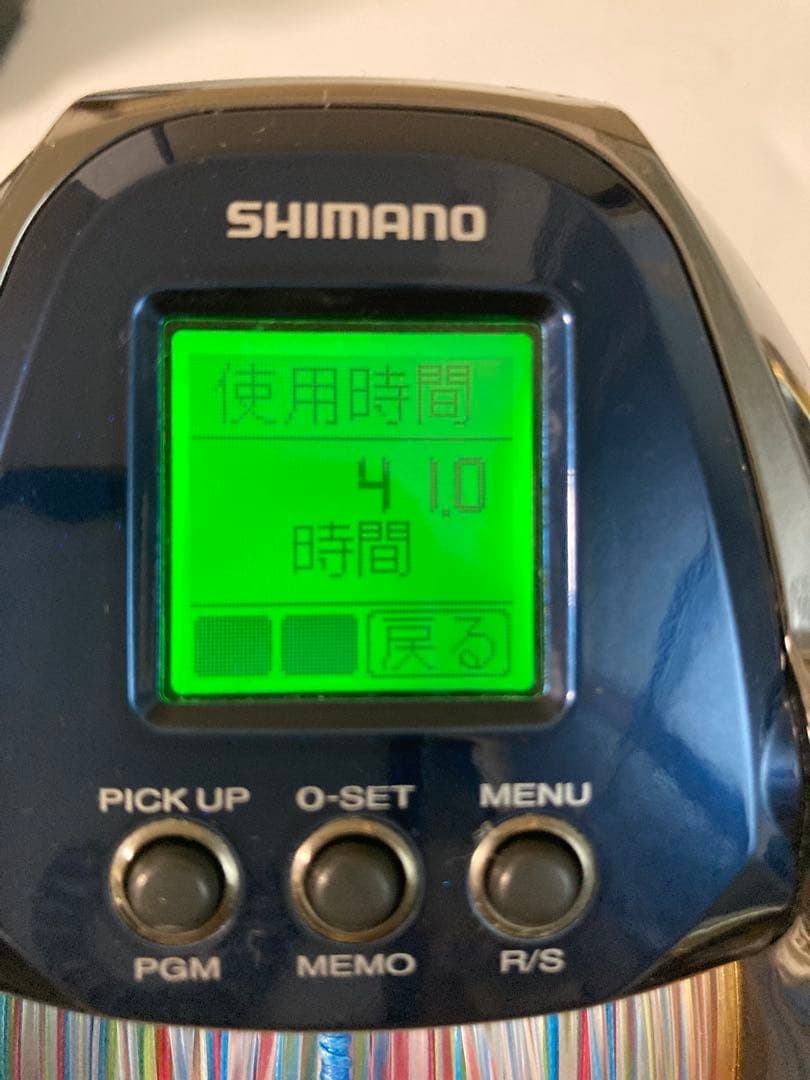 そ*ら様 ビーストマスター6000