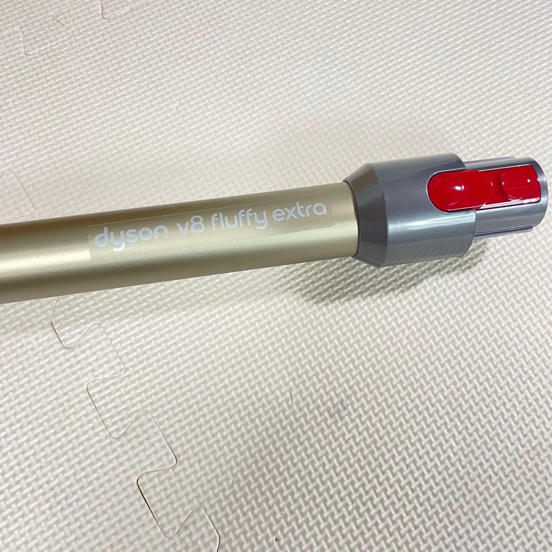 Dyson V8 Fluffy Extra サイクロン式 コードレス 掃除機