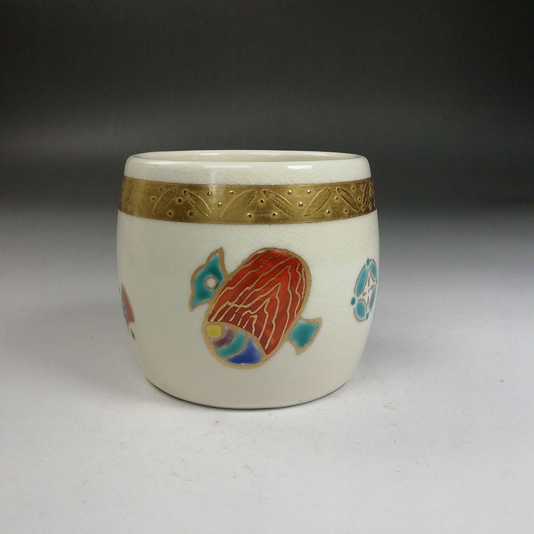 Ｗ２１５　皆具　『仁清写　宝づくし文』『橋本永豊 造』　共箱　茶道具