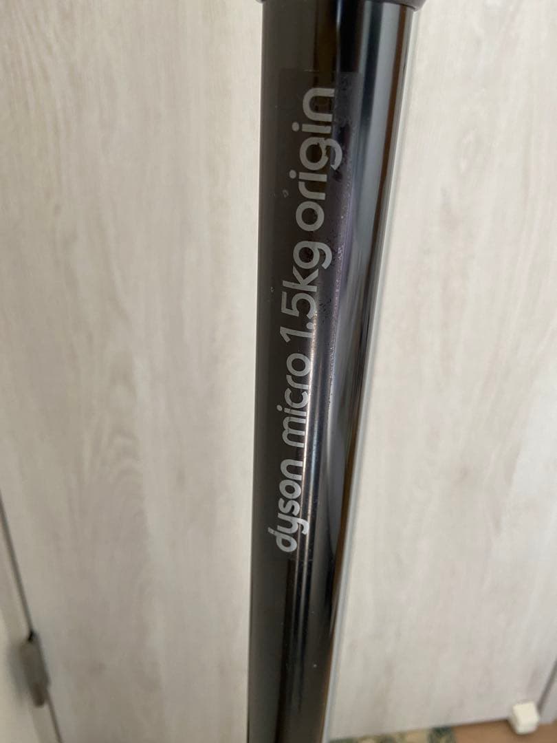 ダイソン micro 1.5kg origin スタンド付