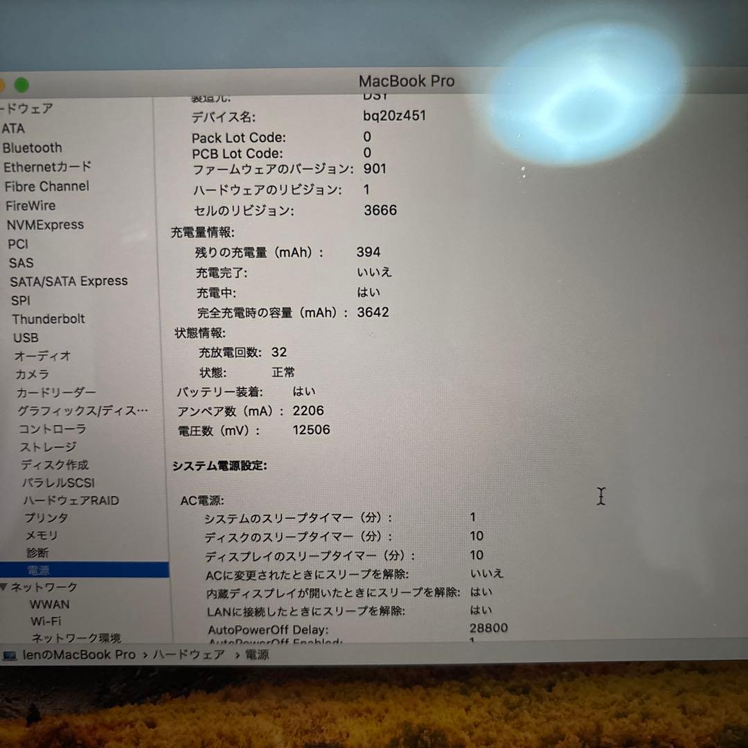 MacBook本体 APPLE MacBook Pro 256GB MGXA2J/A