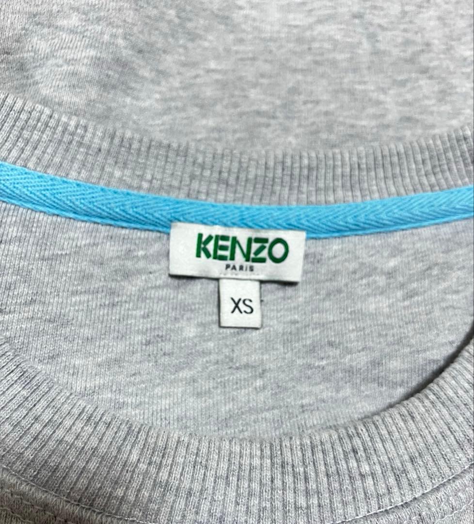 【送料無料】KENZOケンゾーのトレーナー　XSサイズ　グレー