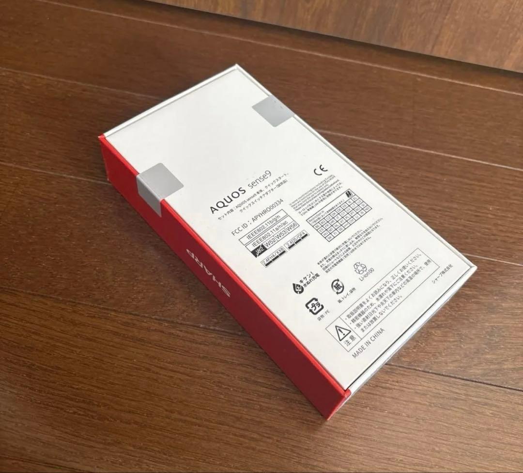 【新品未開封】即日発送AQUOS sense9 SIMフリー ブラック