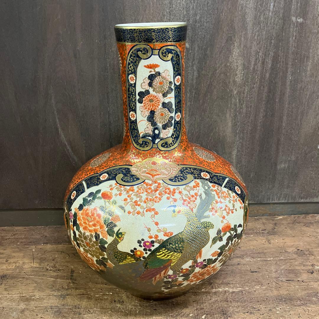 昭和レトロ 伊満里焼 伊万里焼 陶器製 大型 特大 豪華絢爛 色絵 金彩 飾り壺