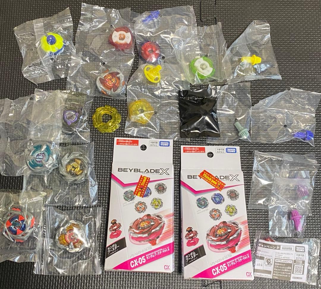 ベイブレードX まとめ売り　未使用品も○