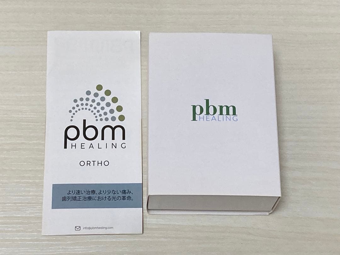 pbm healing（歯列矯正加速装置）