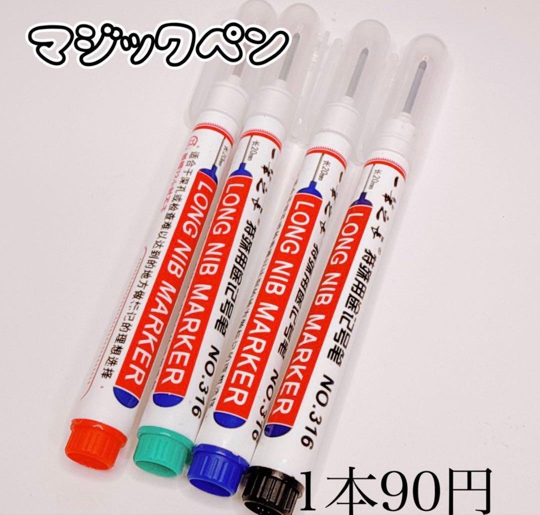 reina⚠︎︎プロフ読んでくださいさま おまとめ