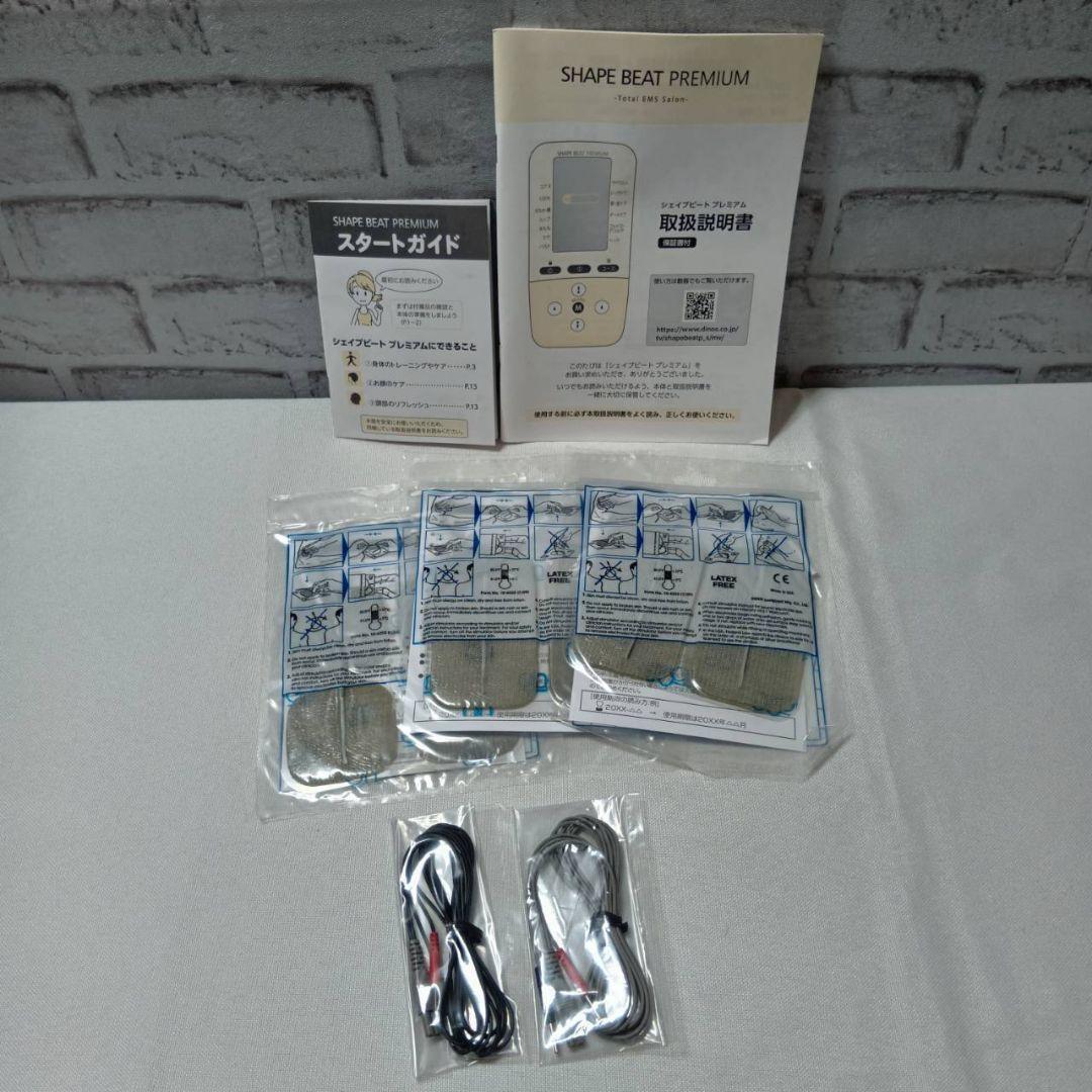 SHAPE BEAT PREMIUM 美顔器