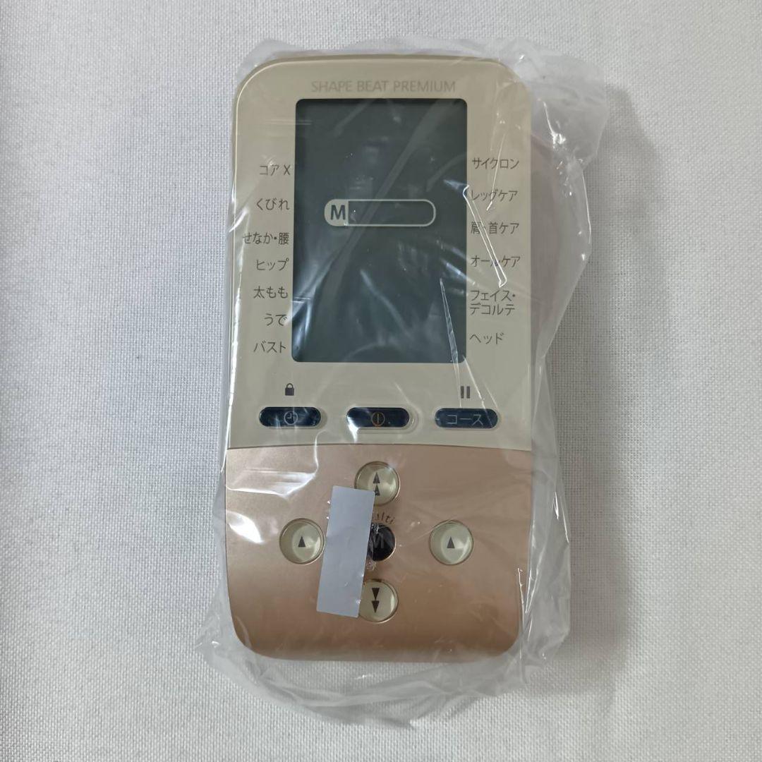 SHAPE BEAT PREMIUM 美顔器
