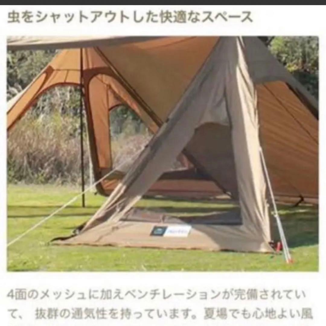 小川テント　CAMPAL オーティスN-04ツーポールシェルターオーティス