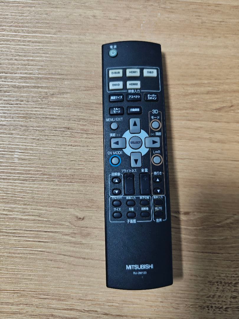 Diamondcrysta RDT233WX-3D 本体