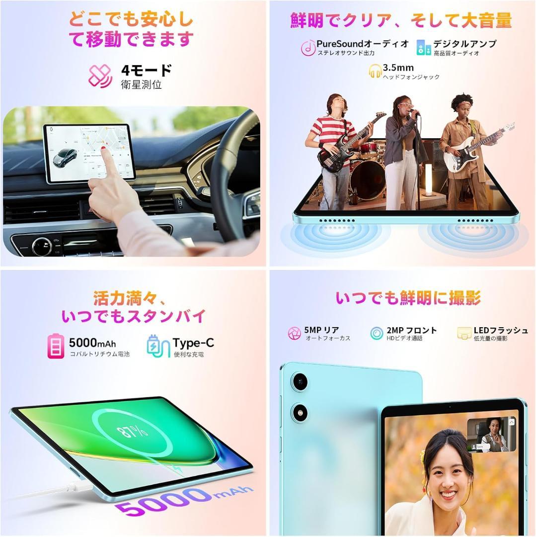 TECLAST P50Mini Android 15 タブレット