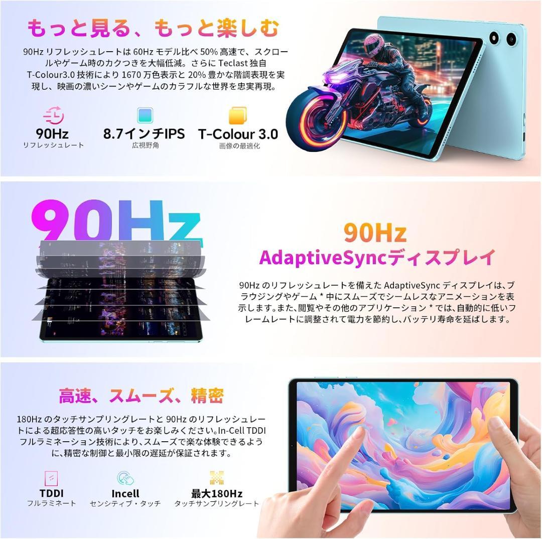 TECLAST P50Mini Android 15 タブレット
